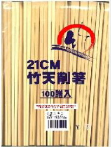 |@V@21cm@3000V@蔢@@|蔢@|@g؂@|V@