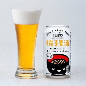 そばっち『椀子麦酒』350ml缶ビール（HELIOS CRAFT BEER