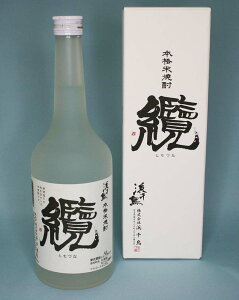 l璹 {iĒ㜁iƂÂȁj720mlOC݂ƖkRnɈ͂܂ꂽݕ̑łBwx