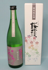 桜顔 特別純米酒「五割五分磨き」720ml（箱入）『酒』