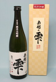 桜顔　純米大吟醸 南部の雫 720ml　『酒』