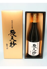 桜顔 純米大吟醸「飛天抄」 720ml（箱入）『酒』