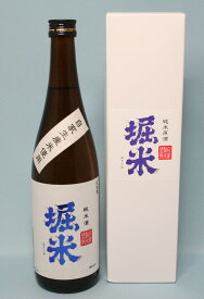 高橋酒造「 純米酒 堀米」720ml（箱入）　『酒』
