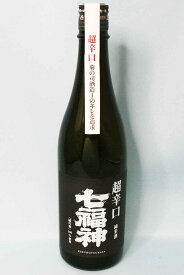 菊の司　純米酒 「七福神 超辛口」720ml（箱入）　『酒』
