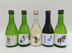 u̒n߂v300ml×5{Zbg@Mtgɂ߁I