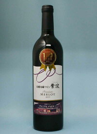 自園自醸ワインの紫波フルーツパーク 「プレミアム・メルロー2019（赤ワイン750ml）」（箱入）『酒』