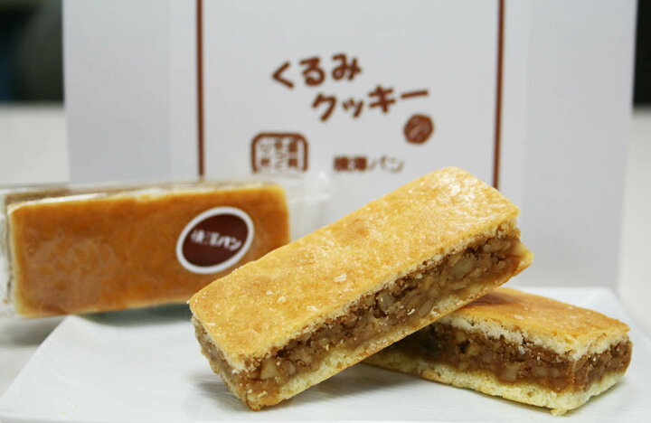 楽天市場 横澤パンの くるみクッキー 10個入 盛岡手づくり村