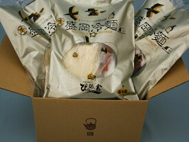 ぴょんぴょん舎☆盛岡冷麺6食【+7袋同梱可能】（2食×3袋のセットです）ギフトに最適！【送料無料】