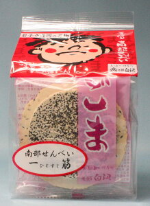 ���򂹂�ׂ��X�̂��܂���ׂ�