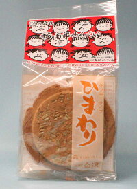 白沢せんべい店のひまわりせんべい
