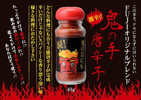 楽天市場 鬼の目にも涙の通販