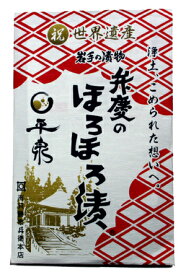 只勝市兵衛本店弁慶のほろほろ漬平泉世界遺産パッケージ