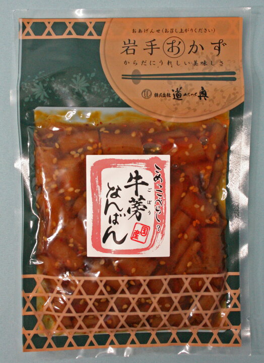 道奥のお漬物『サラダごぼう(しょうゆ漬)』 90g 漬物・梅干し・キムチ | sunny.ma
