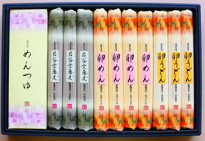 gc˂́wHyK-10xi߂AǂA΁At̃MtgZbgj