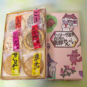 암ׂ6Flߍ킹18򂹂ׂX