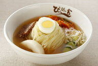 ぴょんぴょん舎☆盛岡冷麺6食【+7袋同梱可能】（2食×3袋のセットです）ギフトに最適！【送料無料】