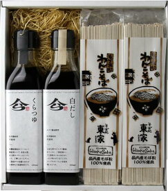 《1/19～/岩手県WEB物産店/500円OFFクーポン対象商品》【Olahono～おらほの～】【東屋（あずまや）わんこそば&浅沼醤油店つゆセット（くらつゆ 190ml/本、白だし190ml/本を各1本ずつ、東屋さんの干しそば2束）】　盛岡のそばの名店　わんこ