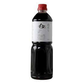 《1/19～/3/19 岩手県WEB物産店/500円OFFクーポン対象商品》【Olahono～おらほの～】【浅沼醬油店　白だし　1000ml/本】大正3年創業の盛岡の老舗醤油店、浅沼醤油店さんのオリジナルブランド【くら】　三陸産真昆布　国産鰹　国産エゴマ醤油使用　和食　洋食