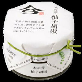 《1/19～/3/19 岩手県WEB物産店/500円OFFクーポン対象商品》【Olahono～おらほの～】【浅沼醬油店　木の芽柚子胡椒　50g/個】天然山椒　柚子　青唐辛子