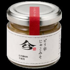 《1/19～/3/19 岩手県WEB物産店/500円OFFクーポン対象商品》【Olahono～おらほの～】【浅沼醬油店　ピリ辛じゃこみそ　75g/個】三陸産しらす　白味噌　西京味噌　糀味噌　みそ　青唐辛子