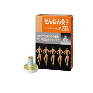 せんねん灸オフ しょうがきゅう 八景 230点入