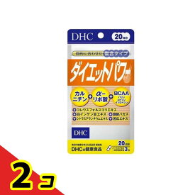 DHCの健康食品 ダイエットパワー(カルニチン+αリポ酸+BCAA) 20日分 60粒 2個セット