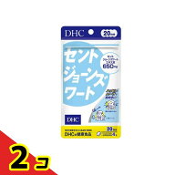 DHCの健康食品 セントジョーンズワート 20日分 80粒 2個セット