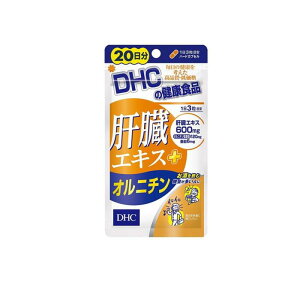 DHC�̌��N�H�i �̑��G�L�X+�I���j�`�� 20���� 60��