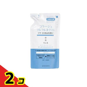 �R���[�W���t���t�� �l�N�X�g�����X �������肳�炳��^�C�v �l�ߑւ��p 280mL 2�Z�b�g