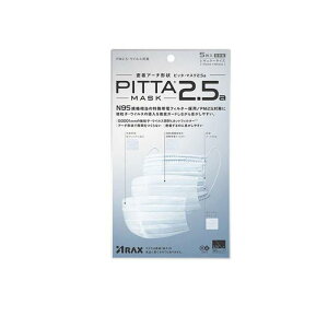 PITTA MASK 2.5a(�s�b�^�E�}�X�N2.5a) ���M�����[�T�C�Y 5����