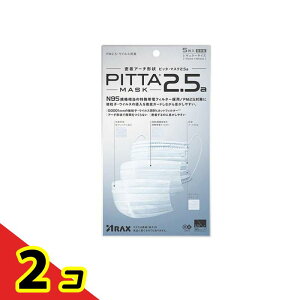 PITTA MASK 2.5a(�s�b�^�E�}�X�N2.5a) ���M�����[�T�C�Y 5���� 2�Z�b�g