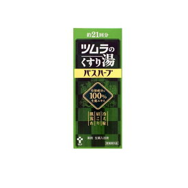 ツムラのくすり湯 バスハーブ 薬用生薬入浴液 210mL (約21回分)