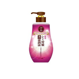 50の恵 薬用シミ対策美白 養潤液 ポンプ 230mL
