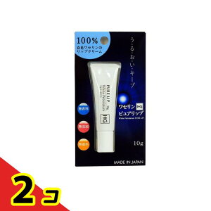 ���Z����HG�s���A���b�v 10g 2�Z�b�g