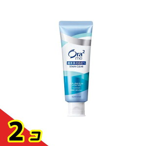 Ora2me �I�[���c�[�~�[ �X�e�C���N���A�y�[�X�g �i�`�������~���g 130g 2�Z�b�g