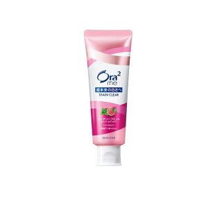 Ora2me �I�[���c�[�~�[ �X�e�C���N���A�y�[�X�g �s�[�`���[�t�~���g 130g