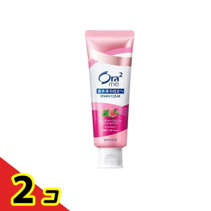 Ora2me �I�[���c�[�~�[ �X�e�C���N���A�y�[�X�g �s�[�`���[�t�~���g 130g 2�Z�b�g