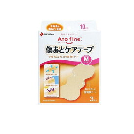 アトファイン 傷あとケアテープ Mサイズ(10cmまでの傷あとに) 3枚入