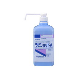 ケンエー ラビショットA 1000mL (ポンプ付き)