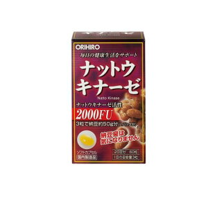 �I���q��(ORIHIRO) �i�b�g�E�L�i�[�[ 60��