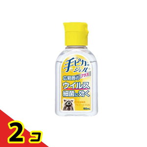 ��s�J�W�F�� �v���X 60mL 2�Z�b�g