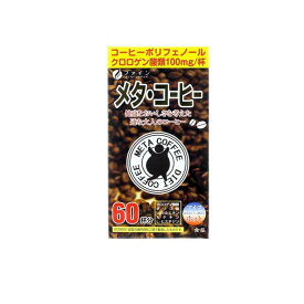 ファイン メタ・コーヒー 1.1g× 60包 (60杯分)