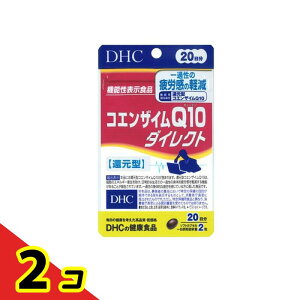 DHC�̌��N�H�i �R�G���U�C��Q10 �_�C���N�g(�Ҍ��^) 20���� 40�� 2�Z�b�g
