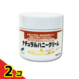 アルタン ナチュラルハニークリーム 35g 2個セット