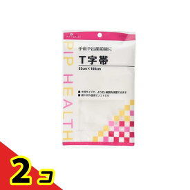 ピップ T字帯 33cm×105cm 1枚入 2個セット