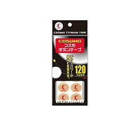 コスモチタンテープ 120パッチ入