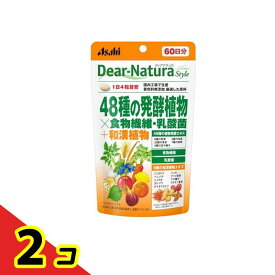 ディアナチュラスタイル 48種の発酵植物×食物繊維・乳酸菌 60日分 240粒 2個セット