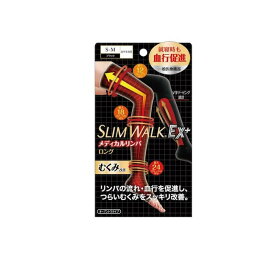スリムウォーク メディカルリンパロング ソックス S-M 1足入 (22-24cm)