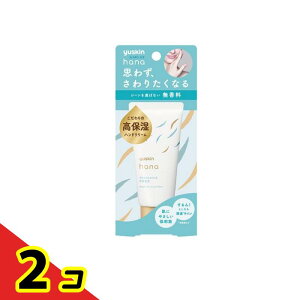 ���[�X�L��hana(�n�i) �n���h�N���[�� ������ 50g 2�Z�b�g