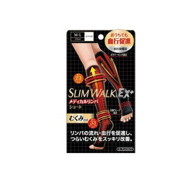 スリムウォーク メディカルリンパショート ソックス M-L 1足入 (23-25cm)